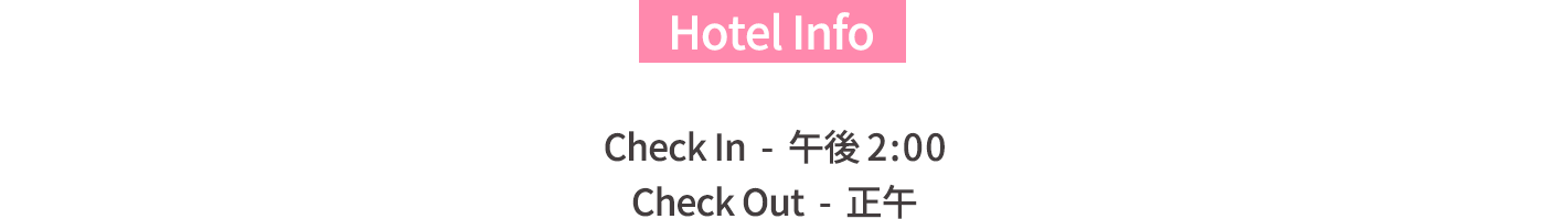 Tirol Hotel, allbeautykorea