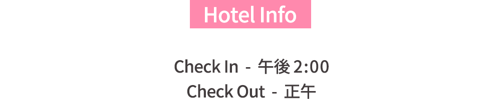 Tirol Hotel, allbeautykorea