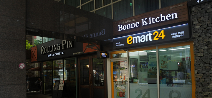 emart01
