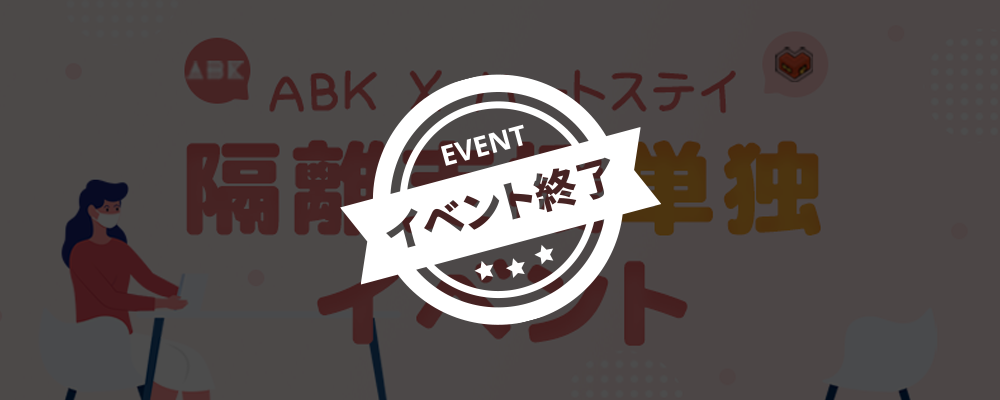 이벤트_하트스테이(종료)m