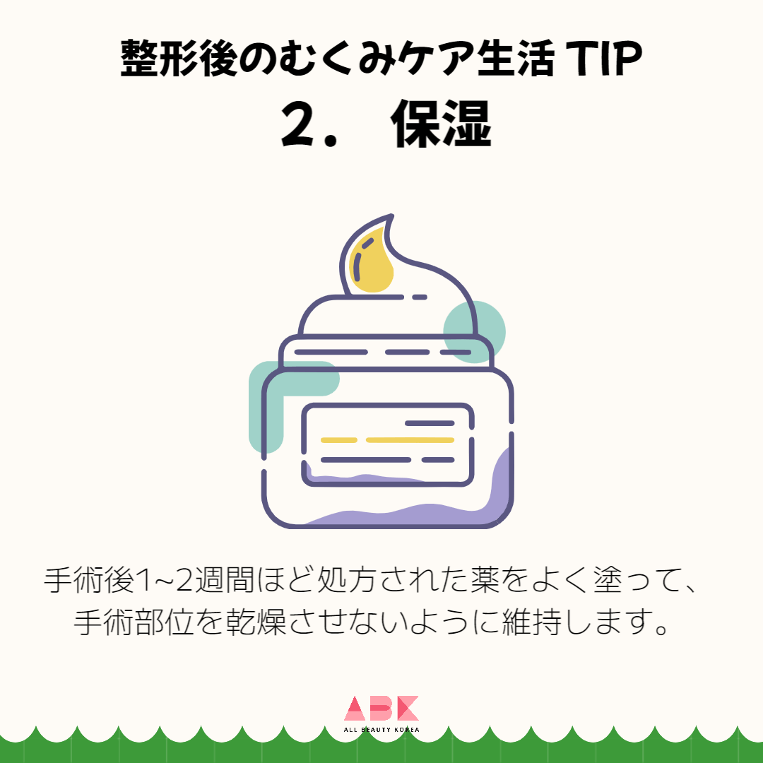紫外線カット