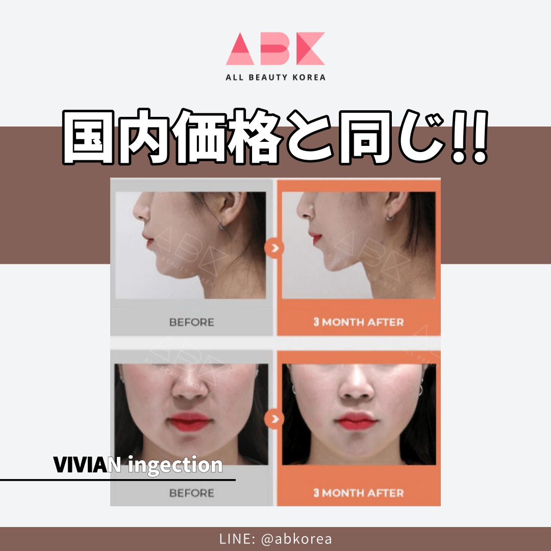 [MODS x ABK] ボディリフティング🩱 - 画像 (6)