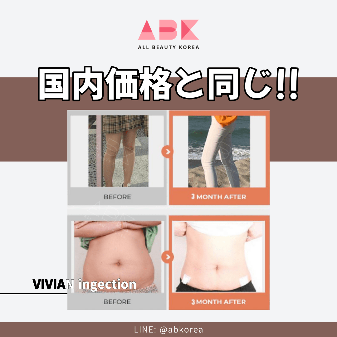 [MODS x ABK] ボディリフティング🩱 - 画像 (3)