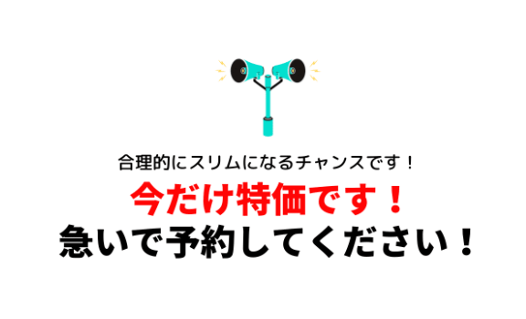 [MODS x ABK] ボディリフティング