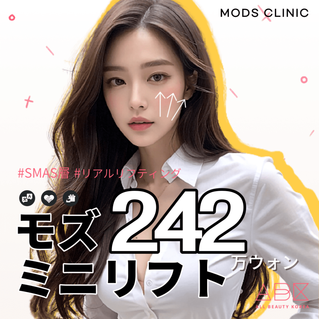[MODS x ABK]モズミニリフティング👍, #効果を高める垂直方向リフティング!!