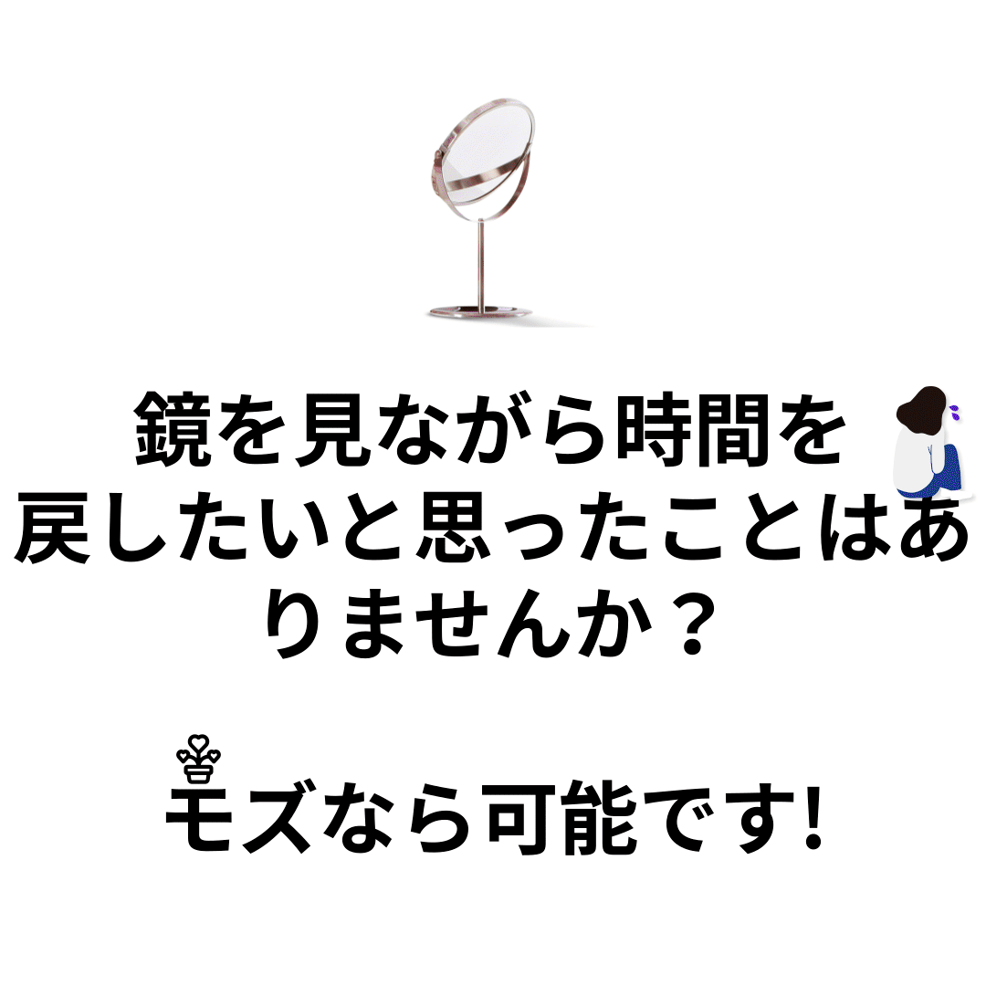 [MODS x ABK]モズミニリフティング👍, #効果を高める垂直方向リフティング!! - 画像 (3)