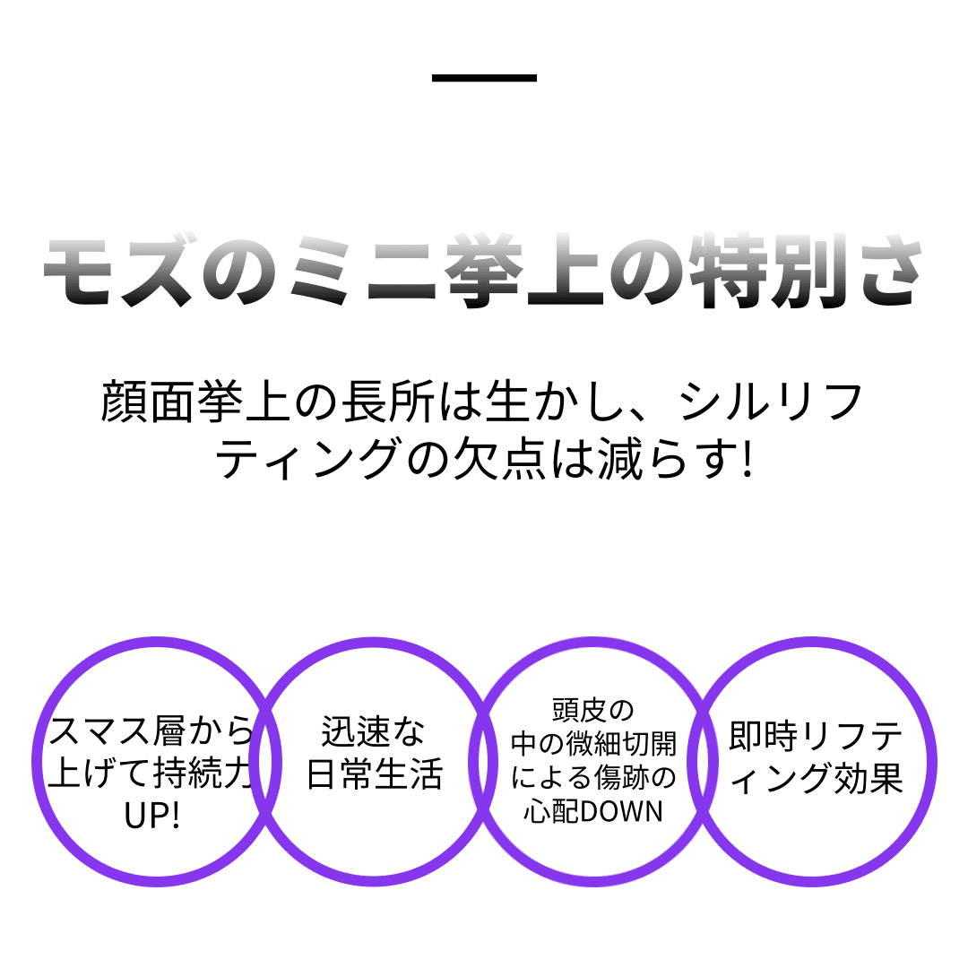 [MODS x ABK]モズミニリフティング👍, #効果を高める垂直方向リフティング!! - 画像 (4)