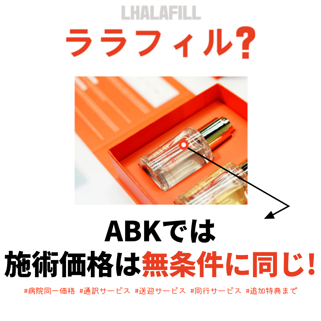 [MODS x ABK] 従来のピーリングの限界を超えた第4世代ピーリング、MODSララフィル!🍊 - 画像 (3)