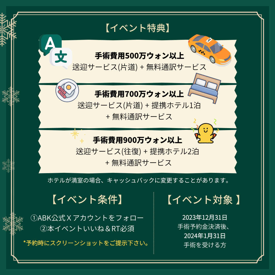 円安応援イベント🙌 - 画像 (2)