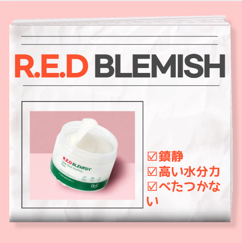 ABKで紹介する韓国で人気のスキンパッドの写真