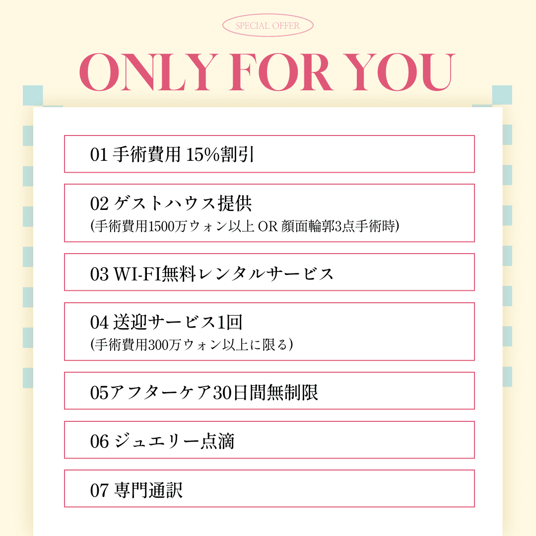 ABK 3月カウンセリング会はジュエリー美容外科と共に東京で行われます。 3月30日、31日に2日間行われ、詳細は本文を参照してください!