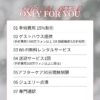 韓国の人気美容外科「ジュエリー美容外科」と「ABK」が大阪で特別カウンセリング会を開催！ 日本で直接相談できるチャンス✨ 手術前後の不安や疑問を専門医が丁寧にサポートします。 限定イベントの詳細・予約は公式ページへ。