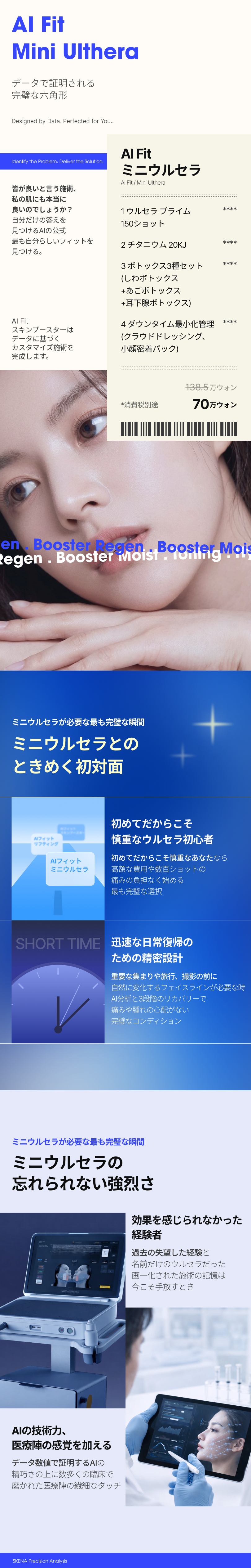 jp01.jpg