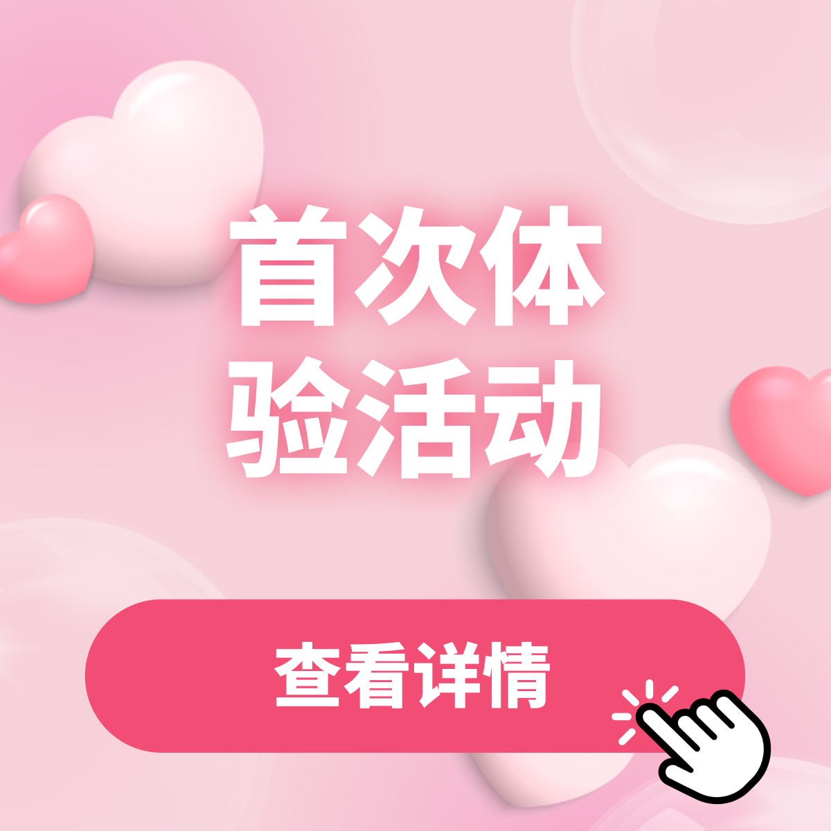 강남 피부과 브이클리닉 첫체험 이벤트