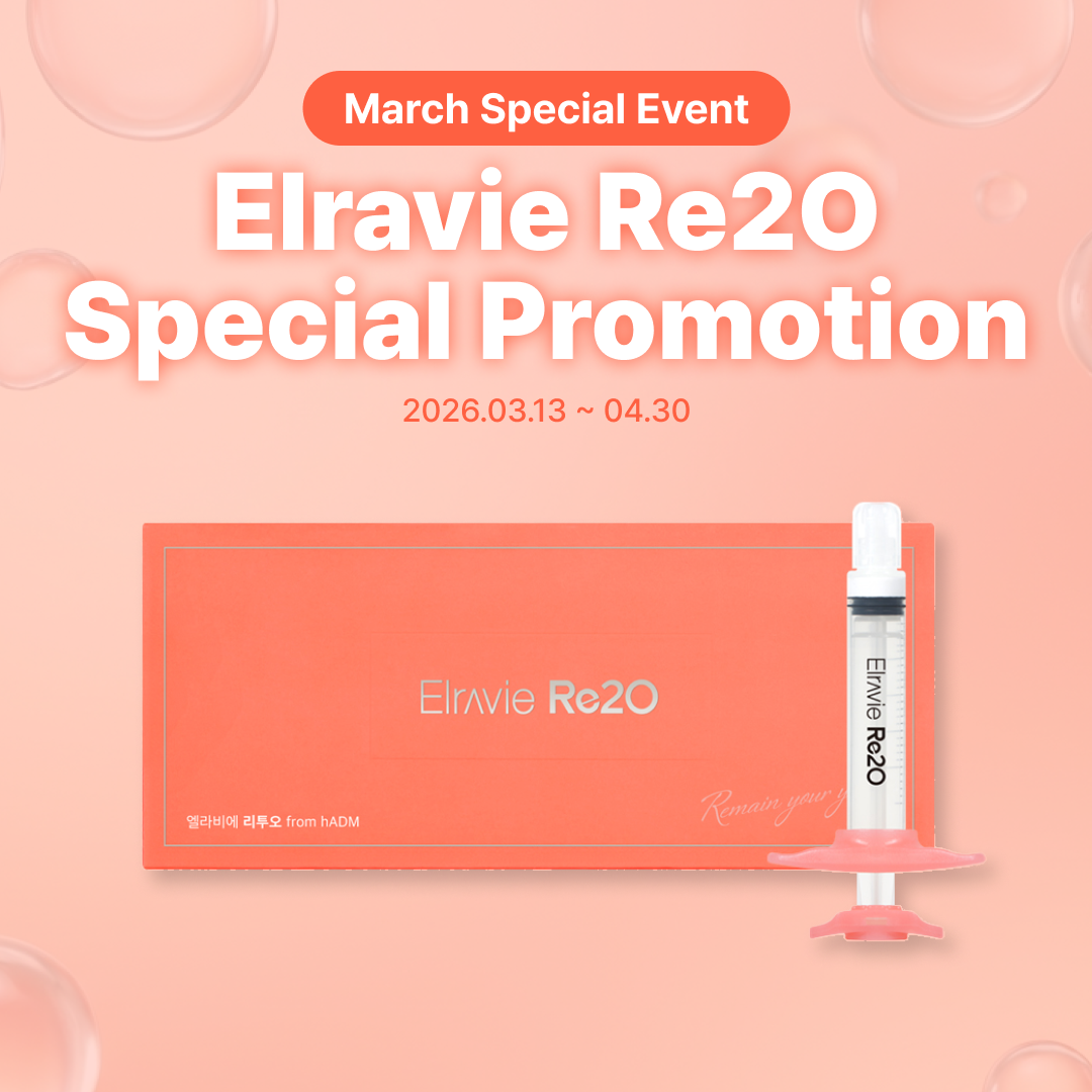 리투오(Re2O) 이벤트: 피부 속 탄력과 수분을 채우는 ECM 스킨부스터 프로모션 (브이의원)