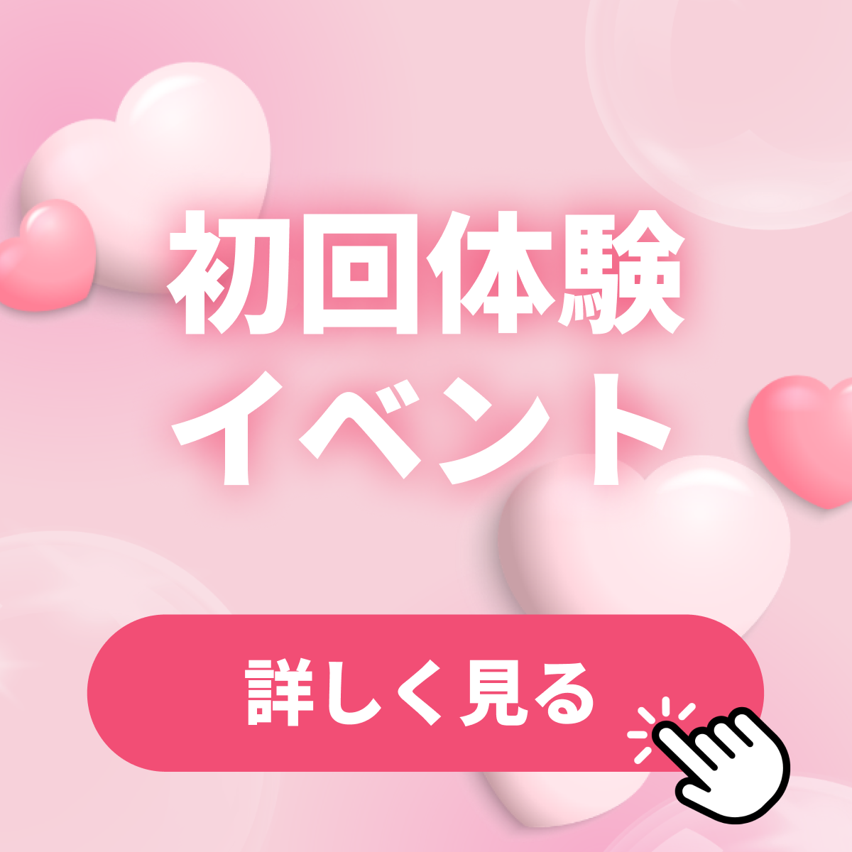 강남 피부과 브이클리닉 첫체험 이벤트