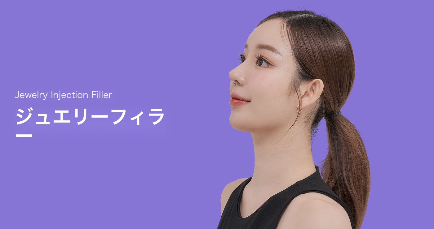 フィラー・タイトルイメージ