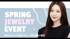 3月イベント