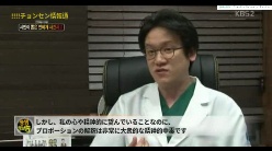 [KBS2TV リアルタイム情報通] 「芸能界事件事故-プロポフォールとカルボキシ」林亨佑院長出演