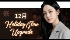 12月イベント
