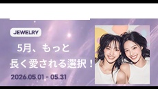 5月イベント