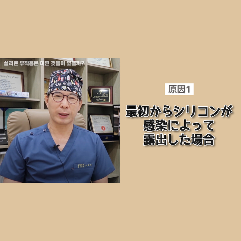 韓国鼻整形名医 ココ美容外科 鼻整形+ 鼻 プロテーゼ| 韓国 | 鼻整形 | プロテーゼ | 名医 |KOKO美容外科 | 韓国鼻整形専門美容外科