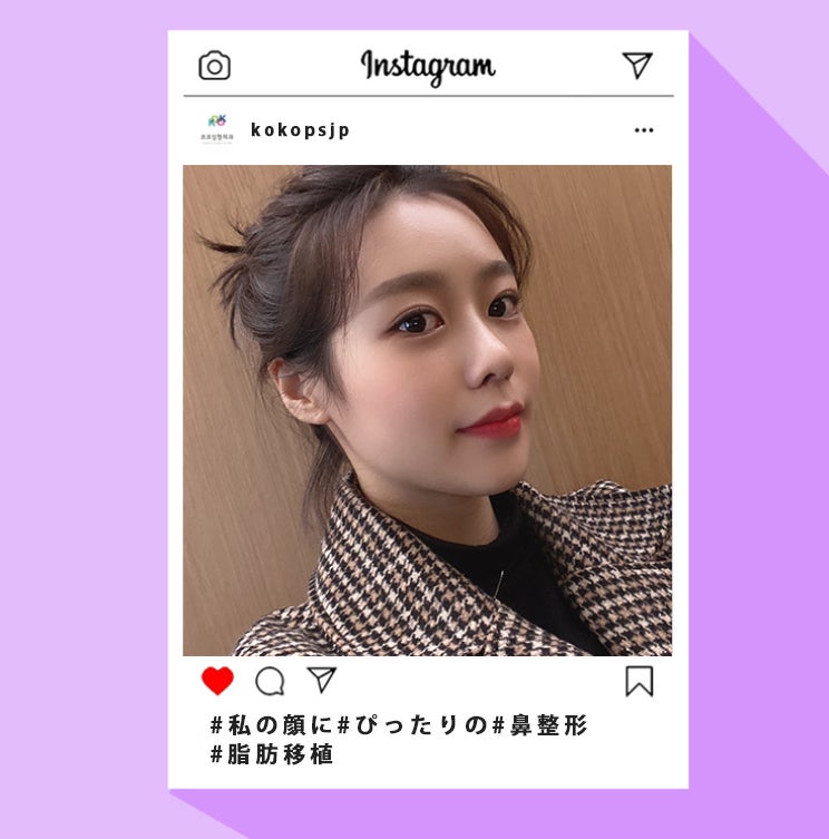 Dr.チョ・ベジョンの韓国鼻整形手術で、低い鼻のコンプレックスを一度に解決 | 韓国 |鼻整形 | 名医KOKO美容外科 | 韓国鼻整形専門美容外科