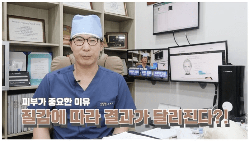 KOKO美容外科、韓国鼻手術で皮膚が重要な理由(シリコンが透けて見える、薄い肌、厚い肌)|鼻プロテーゼ|KOKO美容外科 | 韓国鼻整形専門美容外科