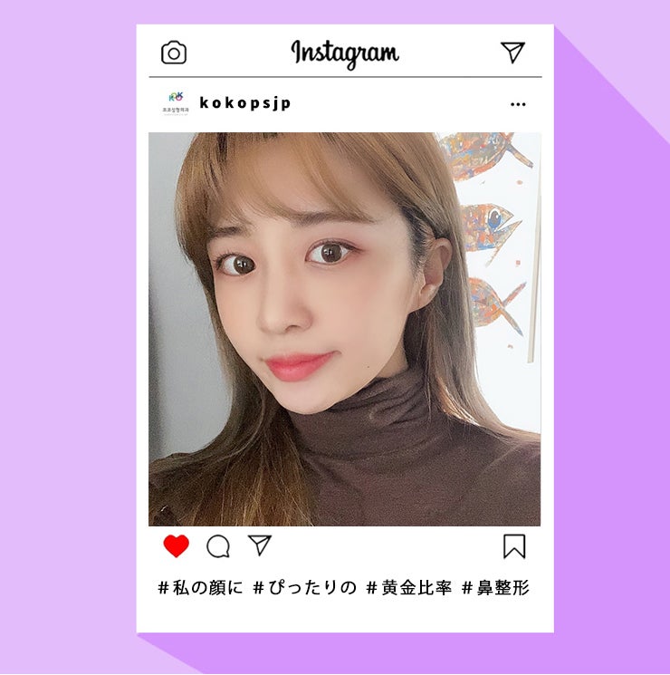 ココ・KOKO美容外科の韓国鼻整形ダウンタイムレビュー | KOKO美容外科 | 韓国鼻整形専門美容外科-韓国鼻整形-鼻の整形 - KOKO美容外科