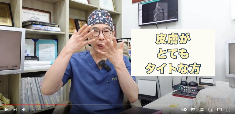 名医のチョ·べジョン院長がユーチューブでも説明した獅子鼻(ドゥルチャンコ)!