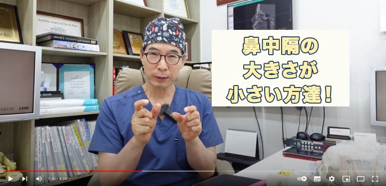 名医のチョ·べジョン院長がユーチューブでも説明した獅子鼻(ドゥルチャンコ)!