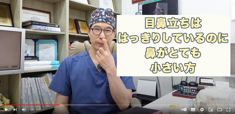 名医のチョ·べジョン院長がユーチューブでも説明した獅子鼻(ドゥルチャンコ)！