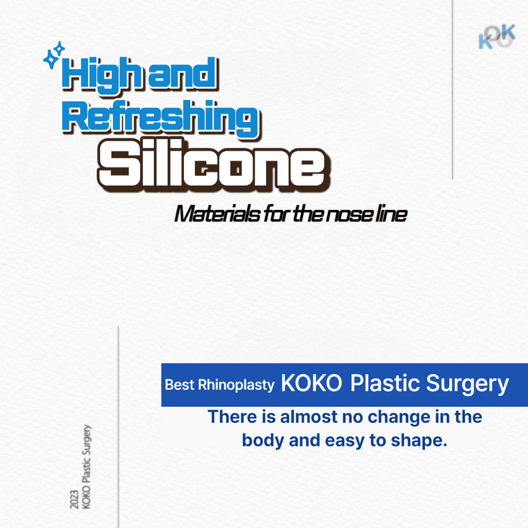 Silicone, Nose Bridge Material | Korea's Top Nose Revision Specialist