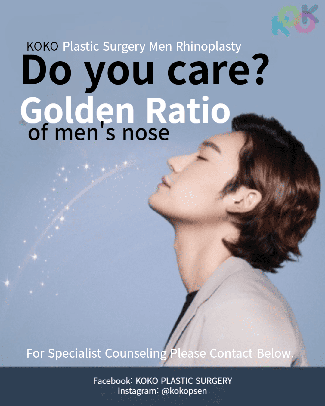 Rhinoplasty Hospital for Men | Korea's Top Nose Revision Specialist