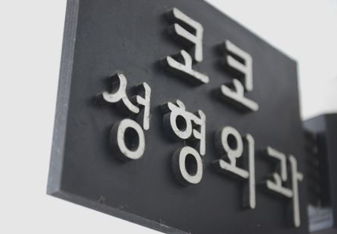 鼻整形の術後の注意事項について |美容整形 | 韓国鼻整形 | 鼻整形 | 術後管理 | 韓国 | KOKO美容外科 | 韓国鼻整形専門美容外科
