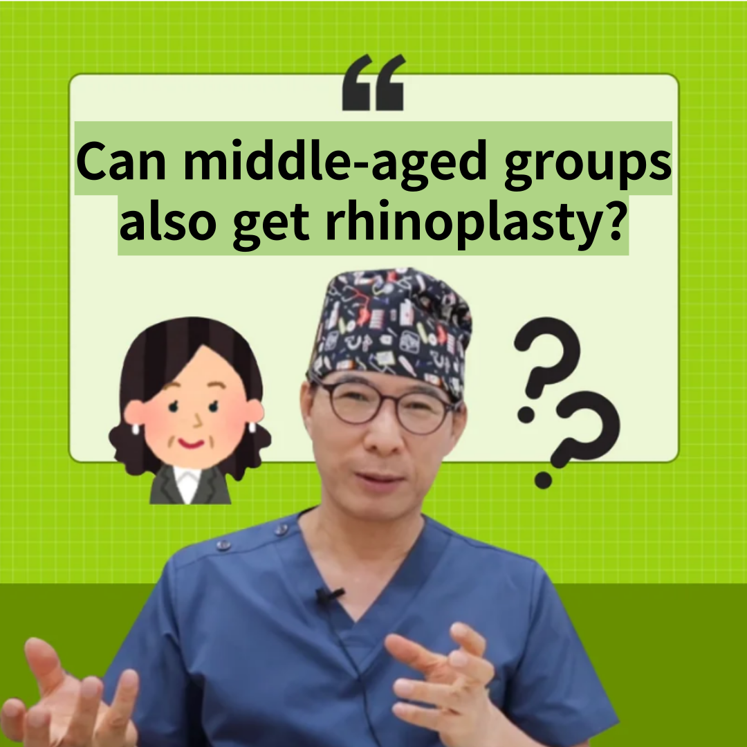 Can middle-aged groups also get rhinoplasty? Opinion of KOKO Plastic Surgery in Korea | Korea's Top Nose Revision Specialist