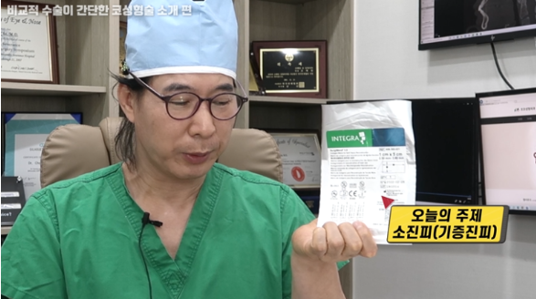 施術は簡単、効果は永久的! ココ美容外科のソコ糸鼻整形!