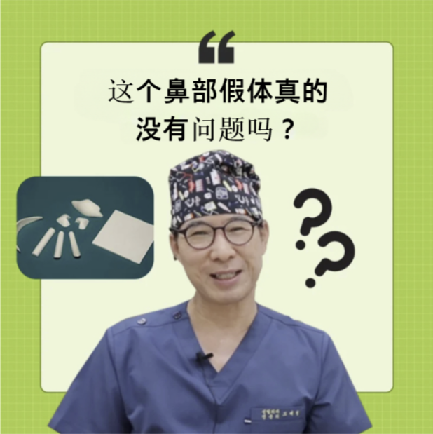 安全鼻整形专家 – 韩国KOKO整形医院 | KOKO美容外科 拥有22年传统技术力量，韩国KOKO整形医院是专注于安