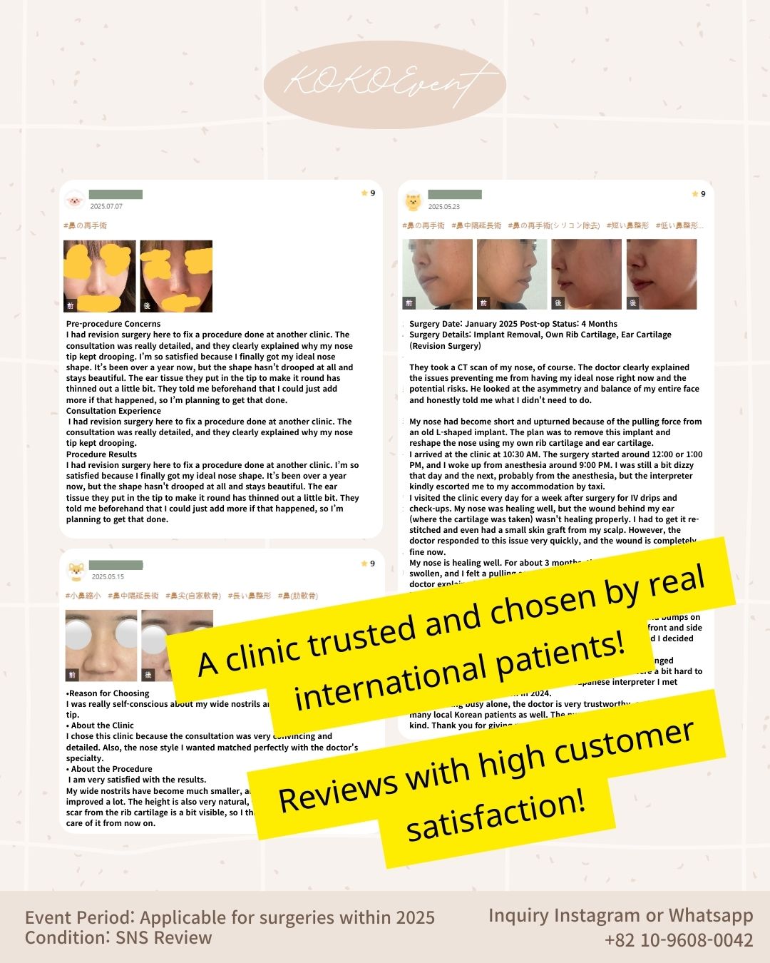 Real before and after selfies of actual patients from KOKO Plastic Surgery's Korean Rhinoplasty. The photos feature cases of nasal bridge line correction, improvement of nostril asymmetry, and correction of a protruding mouth through nasolabial angle adjustment. It displays before and after changes from various angles, including the front, side profile, and the view from below the nostrils. The event conditions require surgery within the year and writing an SNS review.