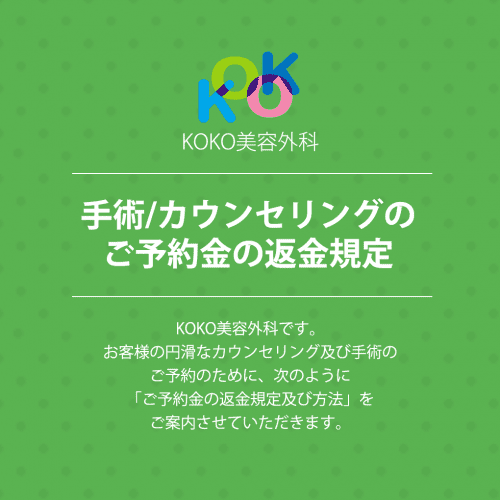 환불 규정 콘텐츠 01