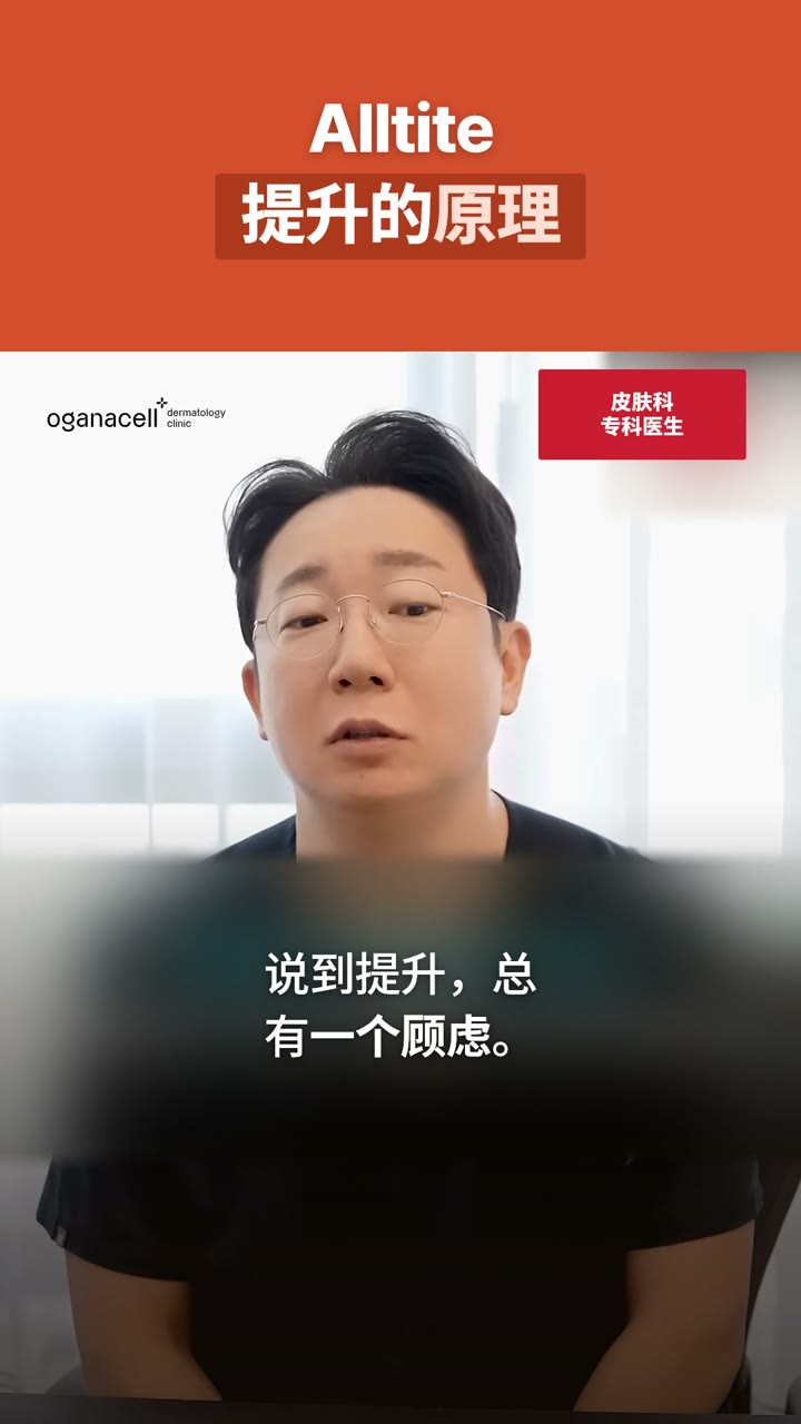 考虑Alltite前，先说清你的顾虑