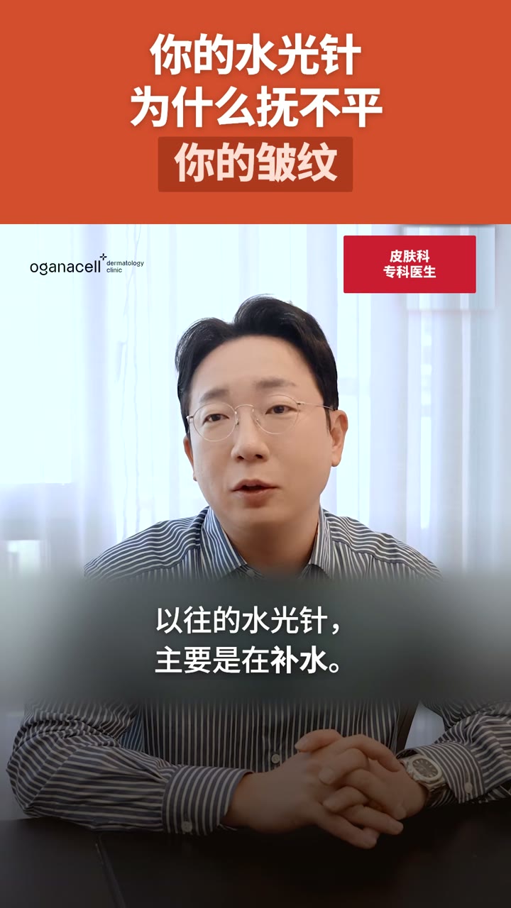 保湿与胶原生成，先分清目标