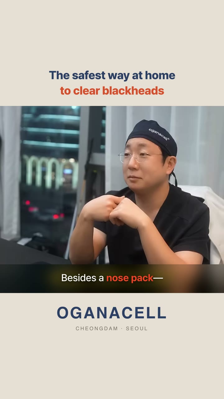 Home blackheads: dissolve, not nose pack