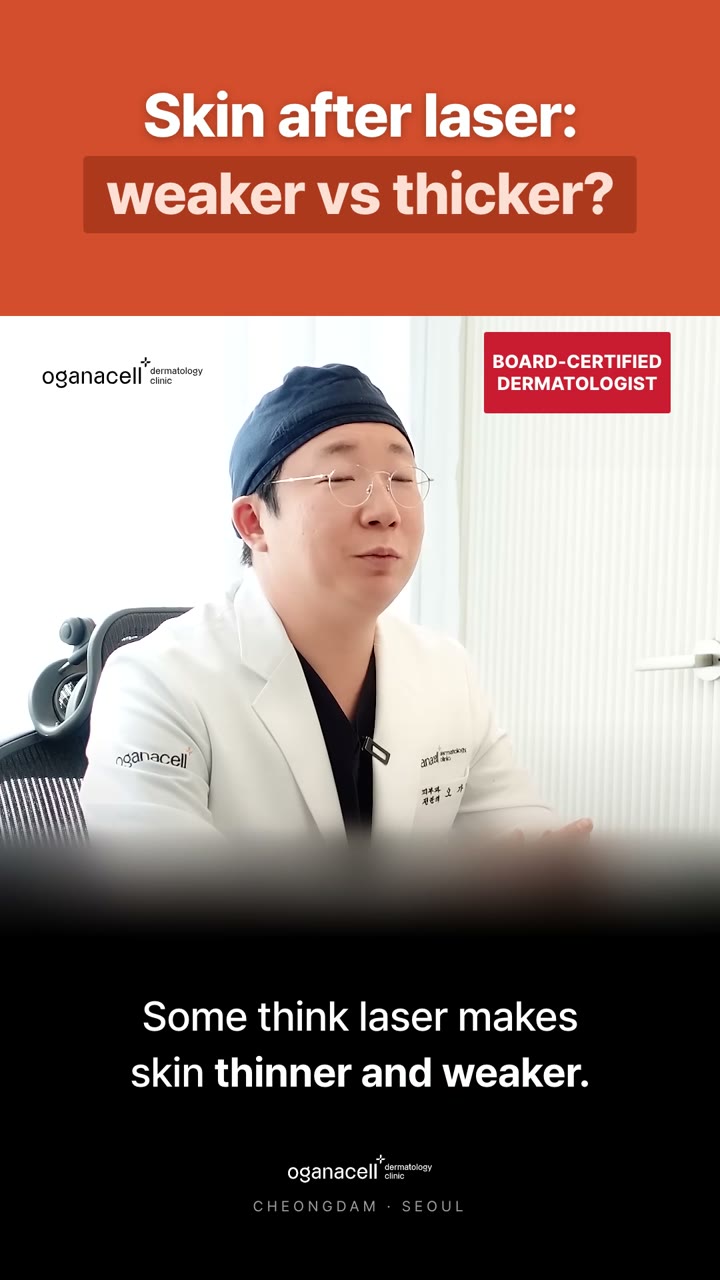Does laser treatment make skin thinner?