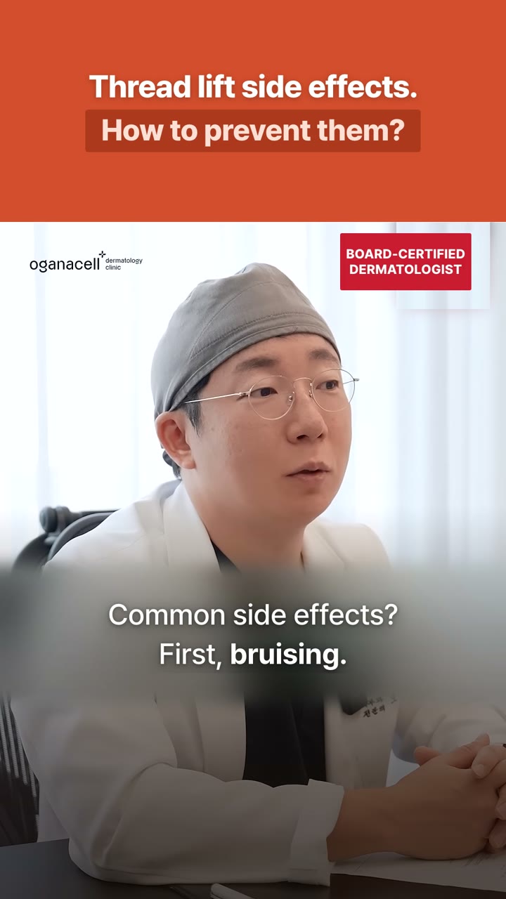 Thread lifts: five risks to discuss
