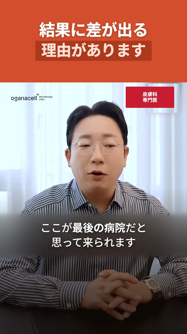 施術名を選ぶ前に、肌悩みの原因から