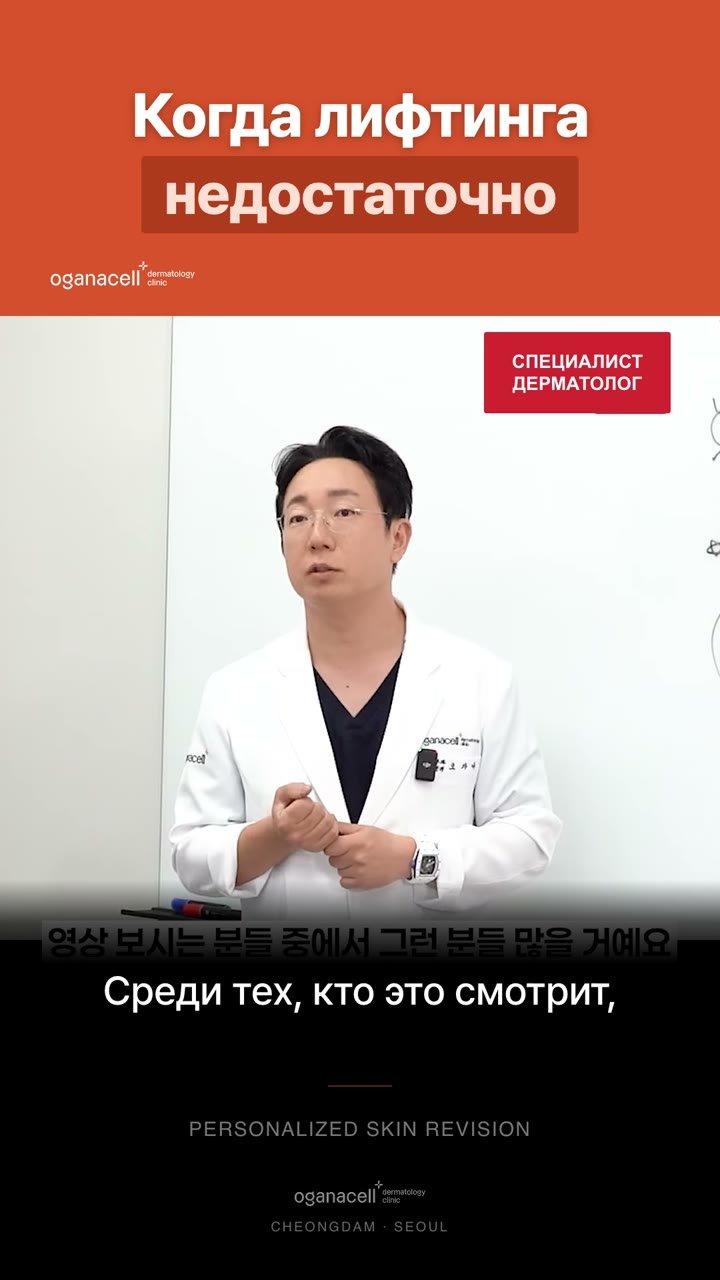 Когда результат лифтинга кажется слабым