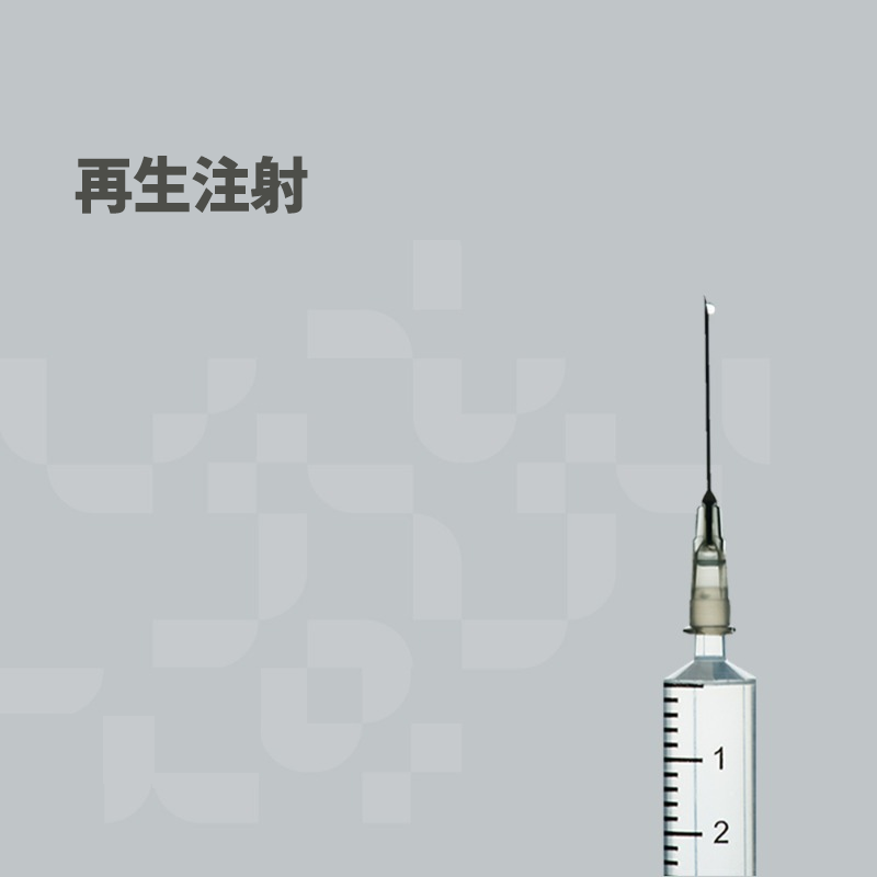 Treatment Solutions 33