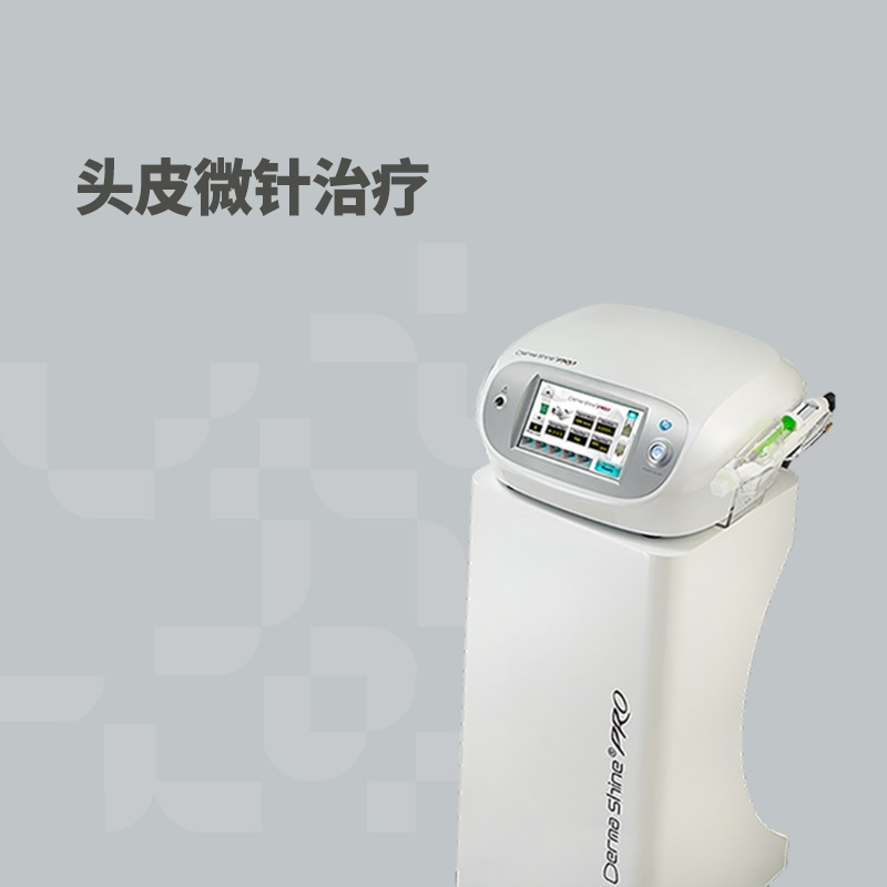 Treatment Solutions 43