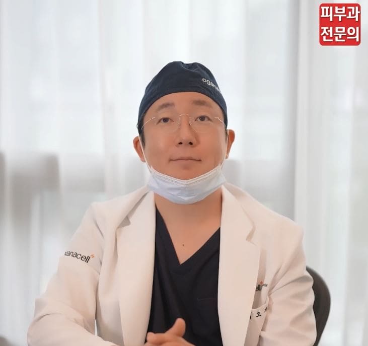 ogana doctor on scar treatment at Oganacell Premium Foreigner-friendly Dermatology Clinic, Gangnam branch (Cheongdam), Seoul, South Korea.
